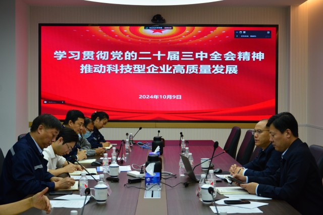 1338307259198340.jpg 調研照片.jpg